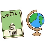 社会