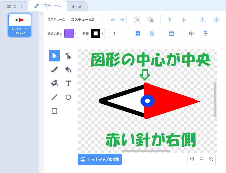 小学生必見 スクラッチの簡単なプログラム 理科の授業 方位磁針