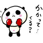 学級通信で伝える！成功している人のリスクの考え方とは？