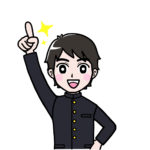 挑戦者とは信念を貫く！あなたの味方と伝える学級通信