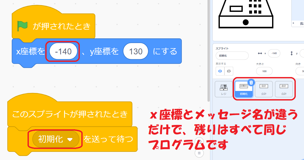 ボタン