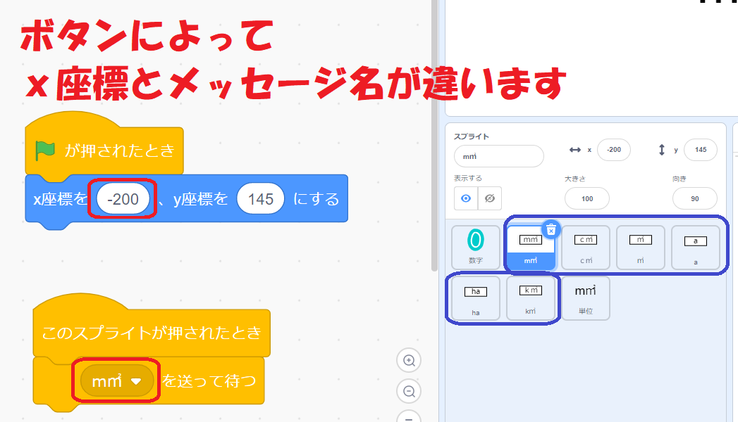 ボタン