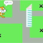 小学生必見！簡単なプログラム！総合的な学習の時間「まちの紹介」