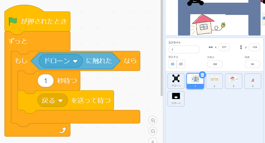 家