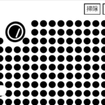 小学生必見！簡単なプログラム！総合的な学習の時間「お掃除ロボット」