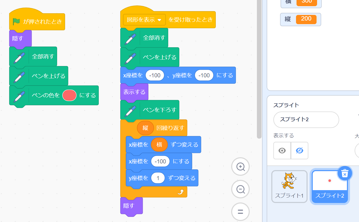 小学生必見 簡単なプログラム 算数の授業 面積の求め方