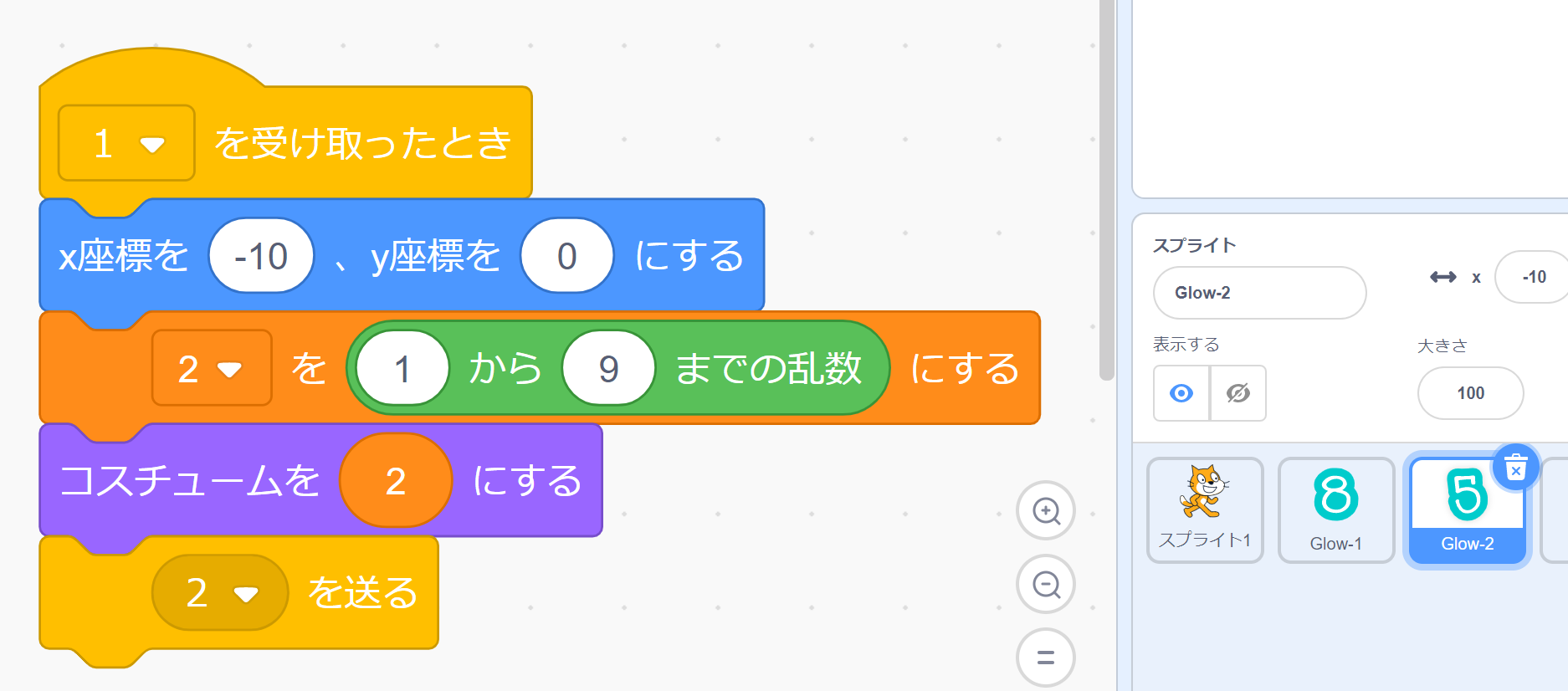 引く数