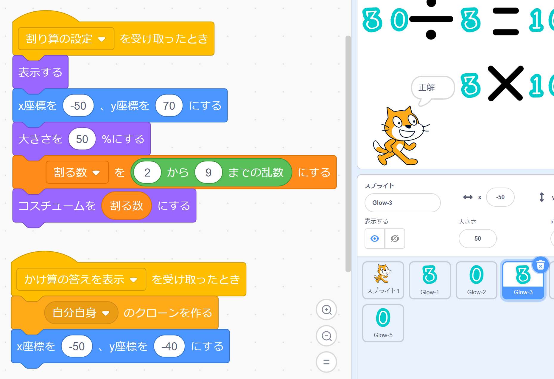 割る数