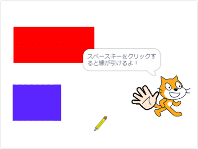 小学生必見！簡単なプログラム！算数の授業「手で長さを測ろう」