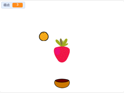 小学生必見！簡単なプログラム！C分類の授業「食べ物キャッチ」