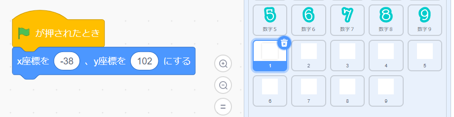 空欄
