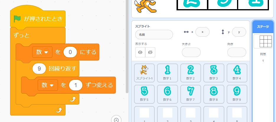 ステージ