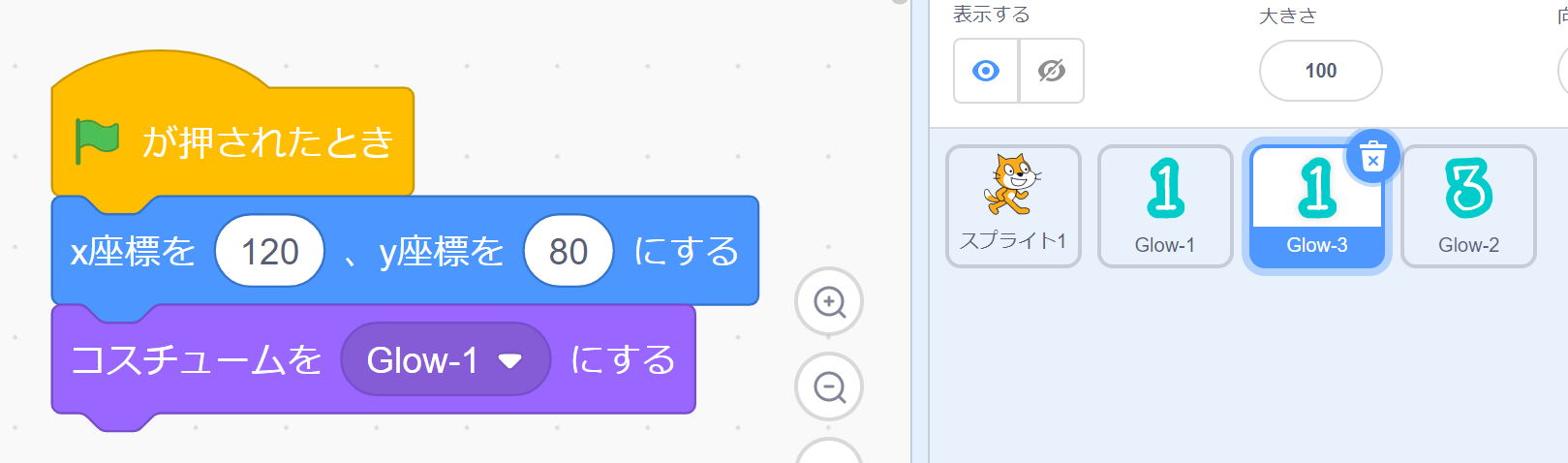 答えの十の位