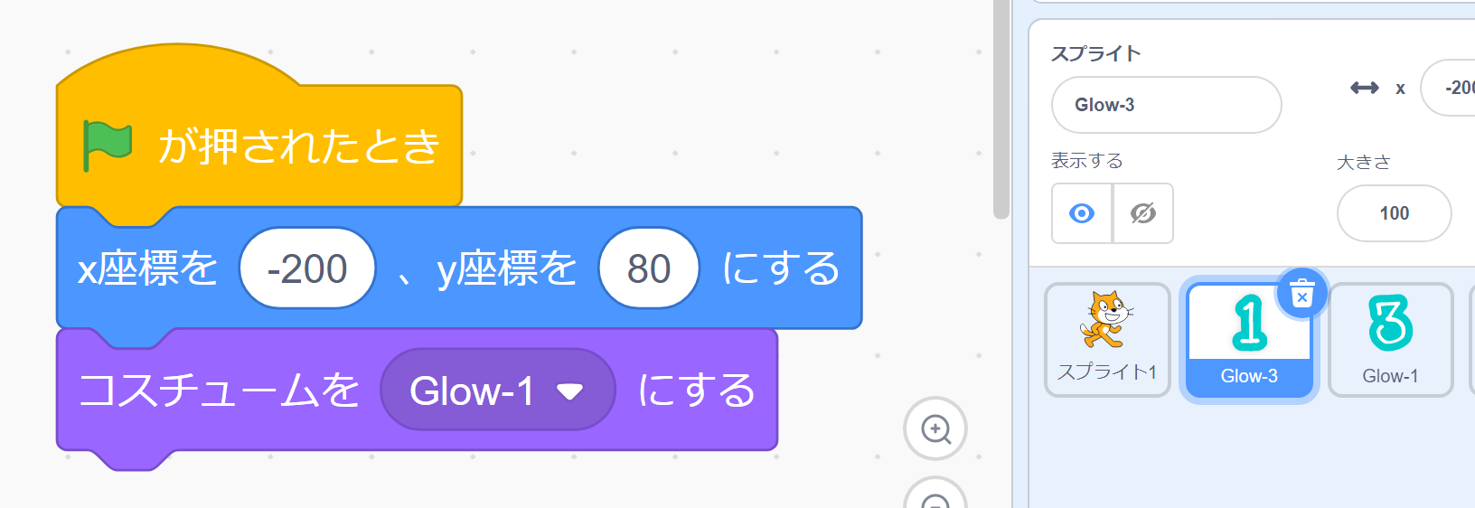 引かれる数１０