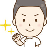 信頼関係を築くためには自分を信じること