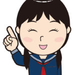 進路選択するためには己を知ること