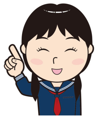 進路選択するためには己を知ること