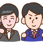 あなたが変われば周りの環境が変わる