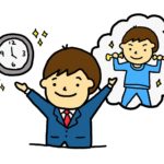 自立や自律が生産性を高める