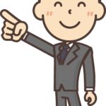 手段より理念を大切にした方が幸せになれる