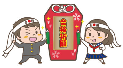 受験生必須！勉強の習慣づくり