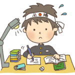 受験勉強のマイナスになる悪習慣