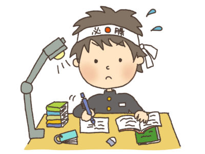 受験勉強のマイナスになる悪習慣