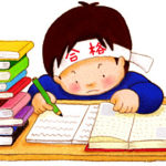 受験勉強は人生にとって大切なものを教えてくれる