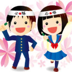入試や受験に対して不安に感じているあなたへ
