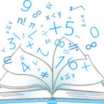 受験生は知っておきたい記憶が定着する勉強法