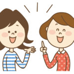 相手との距離を縮めるコミュニケーション