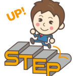 結果を出す人は土台が定まっている