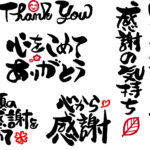 言葉は武器になる！大人になっても大切にしたいこと