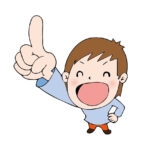 周りの人を幸せにするために挑戦できる人は愛される