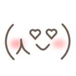 人を愛せるようになるためには