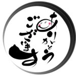 大変な経験を積むほど感謝の気持ちが芽生え幸せになる