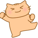 達成感を感じるために頑張りたい３つのこと