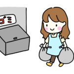 捨てることは夢を叶えること！より幸せな人生にするために