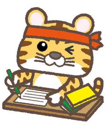 常に前を見続ける！一歩ずつ進んで行こう