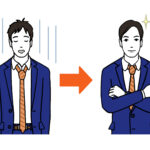 他人との比較により自信がないあなたへ