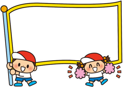 行事の前に伝えたい成長を促す語り