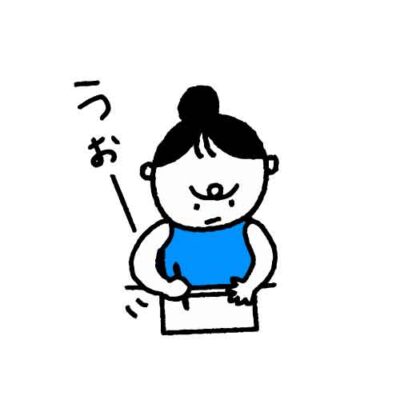 努力のせいにする人は結果を出す