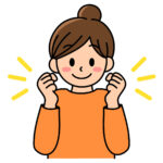 成功を掴む自信とは