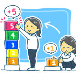 将来幸せになるために積み重ねる