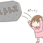 メンタルを強くするためには立ち直り方を身につけよう