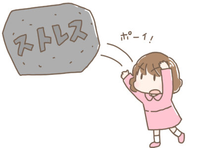 メンタルを強くするためには立ち直り方を身につけよう