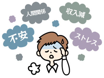 人間関係に疲れてしまったときの対象法とアドバイス