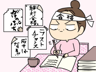 勉強嫌いを好きにするための方法