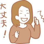 落ち込んだときや悩んだときに使いたい言葉