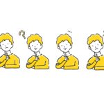 悩みは小さいうちに解決する方法